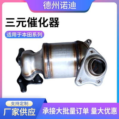Exhaust Purifier Exhaust Pipe – Katalizator