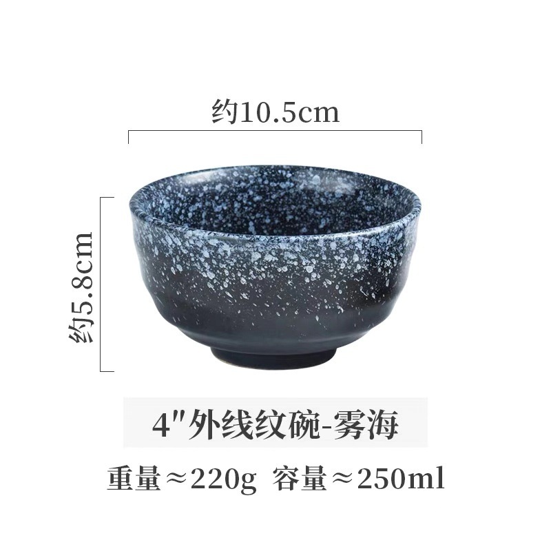 レトロな粗陶のご飯の碗のアイデアの日本式の陶磁器のラーメンの碗の外の紋様の家庭の食器のカップラーメンのスープの碗のサラダの碗|undefined