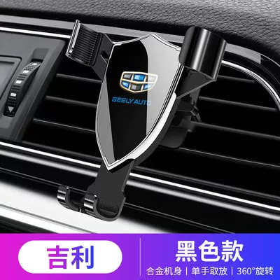 Car Logo Mobile Phone Gravity: Car phone holder - 892-black-geely