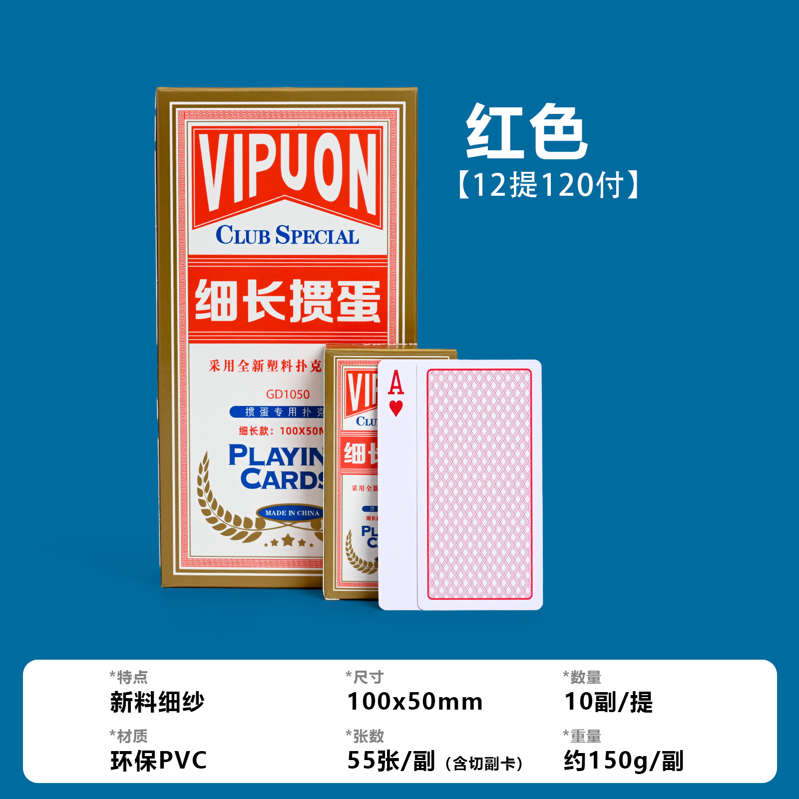 777 tarjetas de juego de plástico de doble paquete de PVC impermeable a prueba de plegado, anti-deslizante, tarjetas de juego de alta calidad