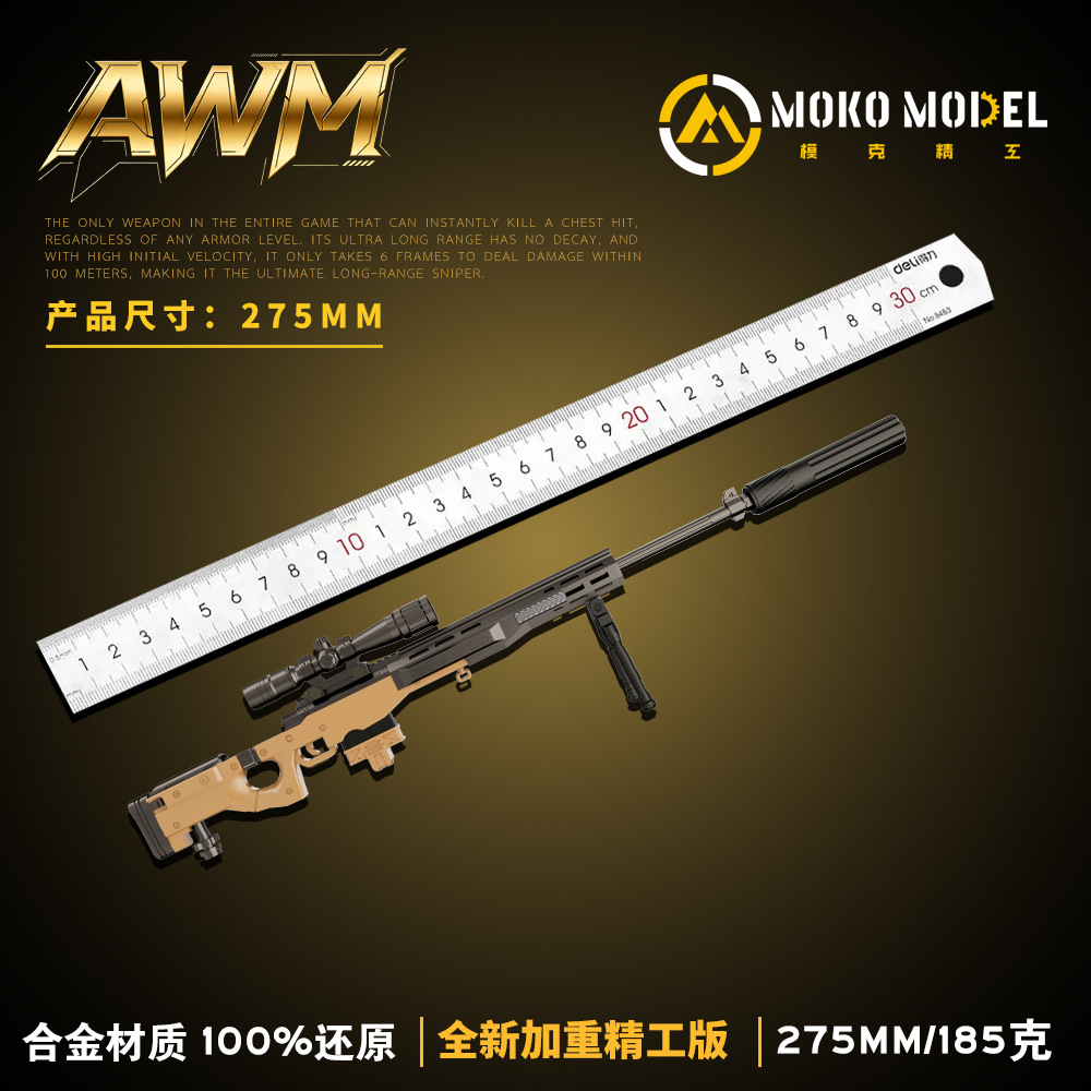 Delta AWM rifle de francotirador modelo de aleación desmontable juguetes en línea decoración juegos alrededor de regalos para niños