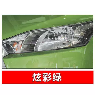 Dragon to dazzle Yize — Avtomobil boya qələmləri - colorful-green
