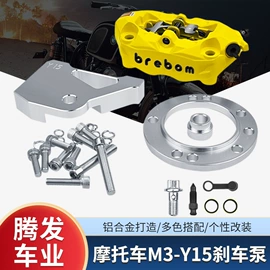 摩托安全用品;摩托车配附件;摩托车通用件