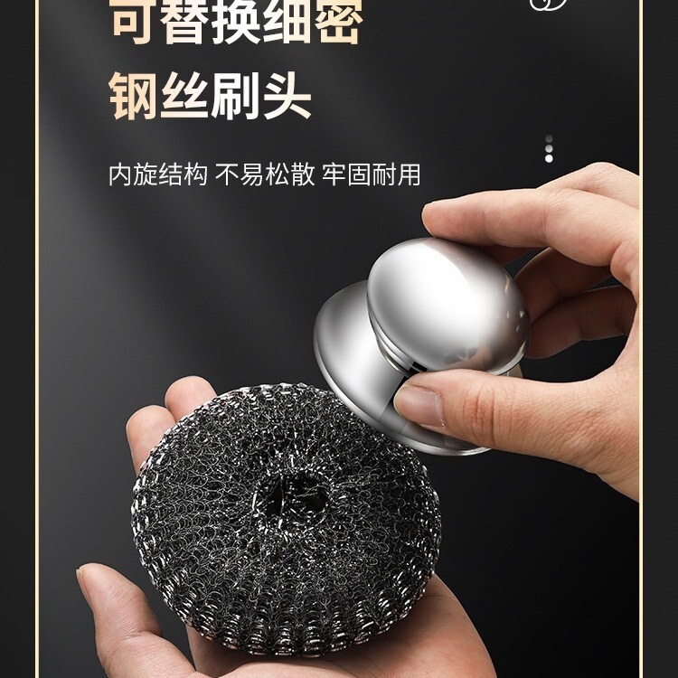 新しいステンレス鋼キッチン用品ポットブラシワイヤーボールキッチン家庭用クリーニングブラシポットブラシアーティファクトハンドル食器洗いワイヤーブラシ|undefined