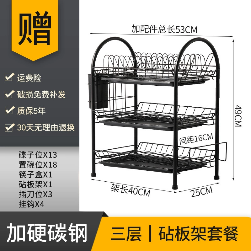 Kitchen storage rack floor-mounted multi-layer storage drainage dish rack double-layer bowl tableware storage bowl rack reality