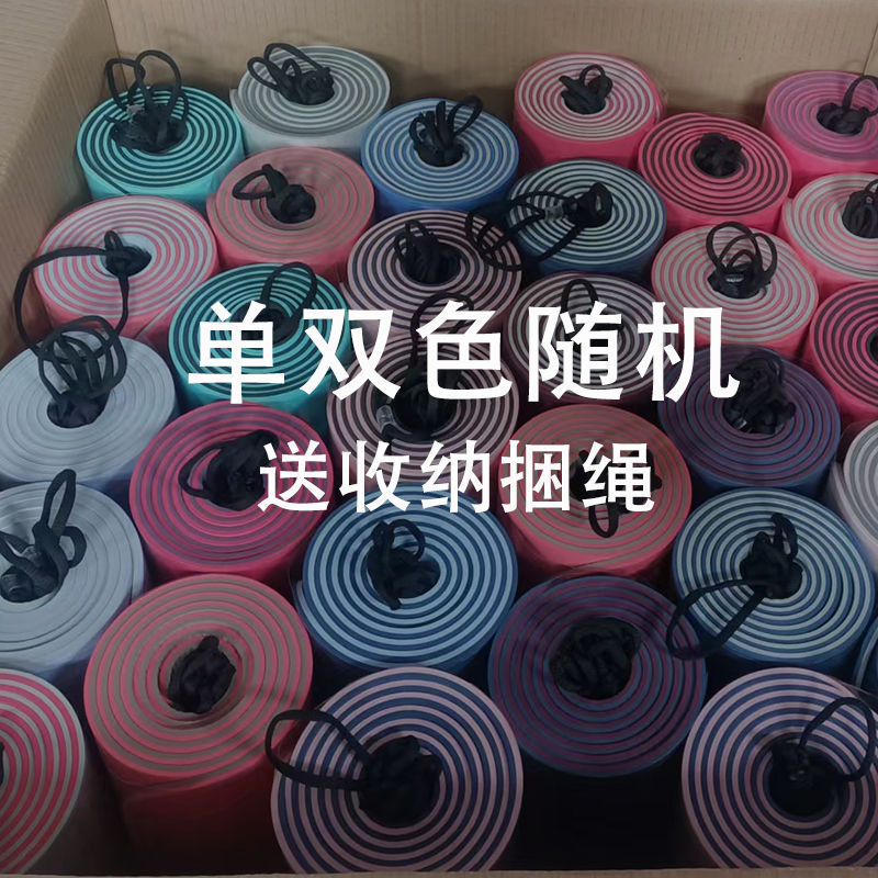 Yoga TPE espesado amplio puede ser casero una sola persona danza esterilla de piso línea de tres piezas conjunto de fábrica de comercio exterior al por mayor