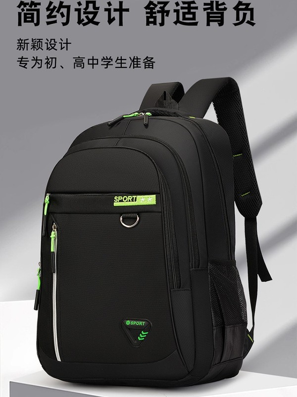 双肩包批发男士大容量商务电脑背包户外休闲旅行学生书包一件代发|undefined