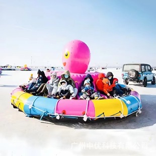 Ice and Snow Amusement equipment unpowered amusement park interactive play ice entertainment project large quantity discount factory direct hair