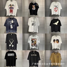 Protocol index G/R拼接解构脏染男女vibe风高街潮牌休闲短袖T恤