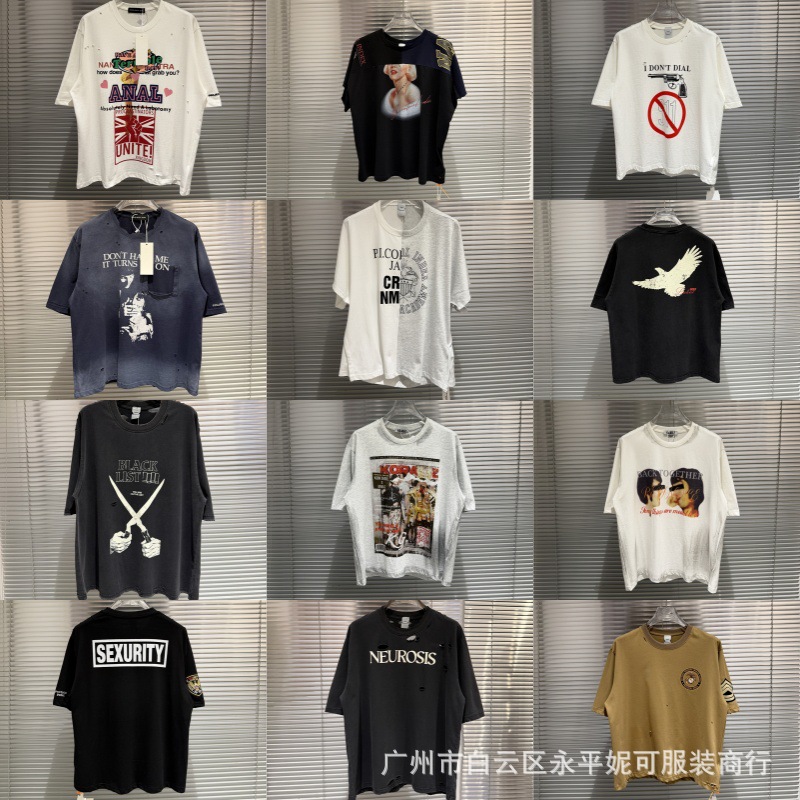 Protocol index G/R拼接解构脏染男女vibe风高街潮牌休闲短袖T恤