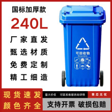 �S��ֱ�l240L����������Ͱ��^���þƵ�����̎��վ�ֵ��V����