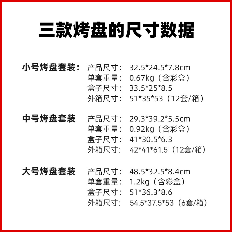 Bandeja de horno de acero inoxidable cesta de drenaje cesta de barbacoa horno barbacoa placa traje utensilios de barbacoa caliente cesta de acero inoxidable cesta de malla