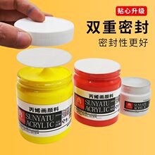 ��ϩ���300ml��ˮ����ɫ���L����T�f���L��Ь���W�����Ldiy���