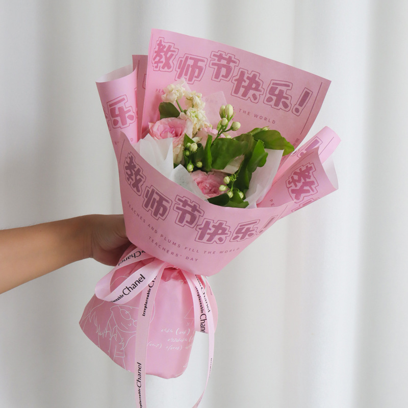 教师节原创新款送老师礼物花艺花店diy牛皮纸鲜花资材花束包装纸