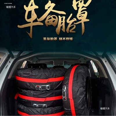 Car spare tire cover, full-cover tire Spare wheel cover