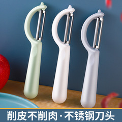 P-type peeler stainless steel apple peeler fruit and vegetable kitchen peeler multifunction potato peeler