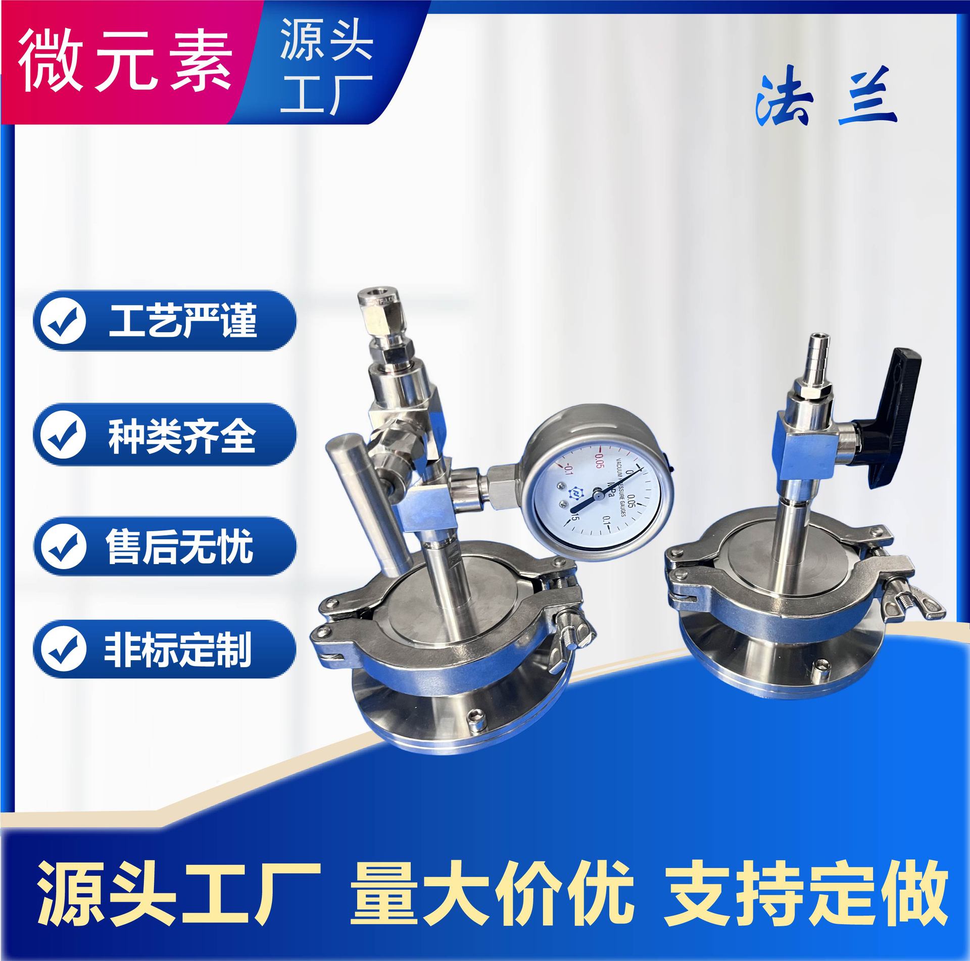 304不锈钢法兰盘管式炉气氛炉真空炉真空快拆装法兰系统高真空