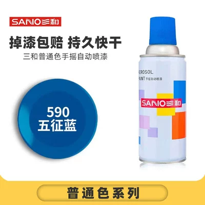 Avtomobil boyası Whole Box Wholesale Sanhe Self-Painting Hand - full-box-of-sanhe-590wuzheng-blue-12-bottlesbox-spray-paint