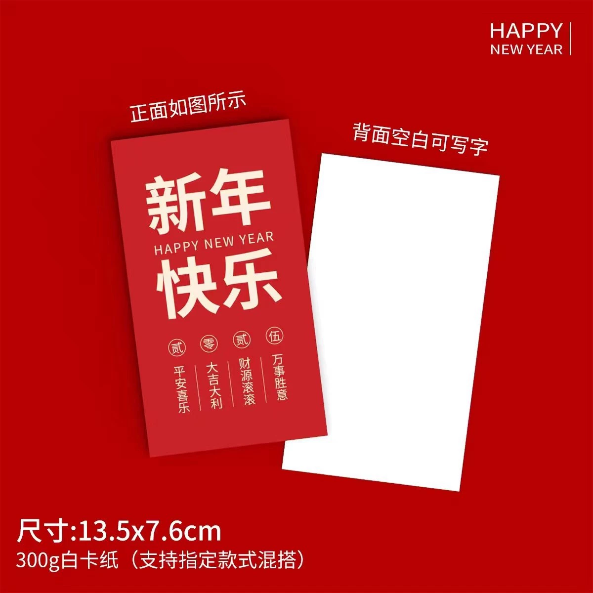 {} Guochao Fengfu поздравительная открытка Весенний фестиваль новогодняя декоративная карта торт букет новогоднее благословение китайская карта сообщений