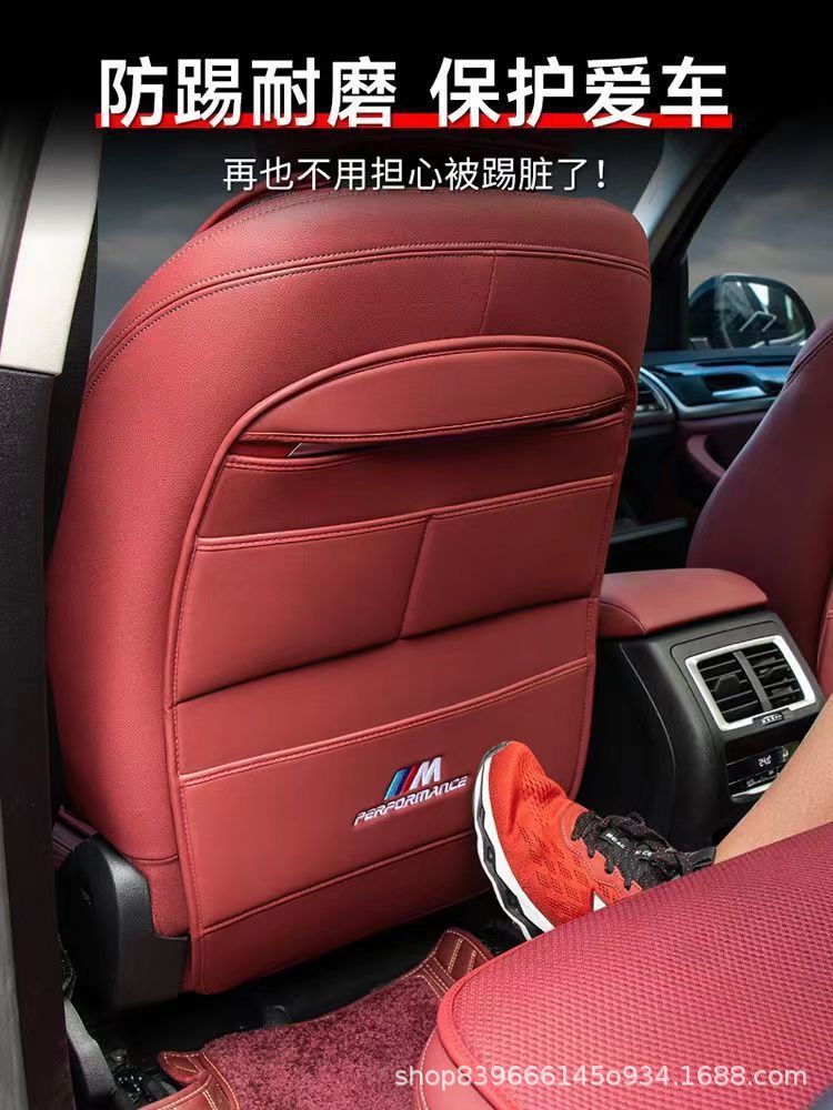 Suitable for Bmw Seat Anti-Kick Pad New 3 Series X3 5 Series 6 Series Car Anti-Kick Pad Half Package Full Package Rear Protective Pad