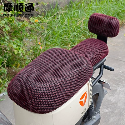 waterproof sunscreen cushion cover for | Electric car cushion