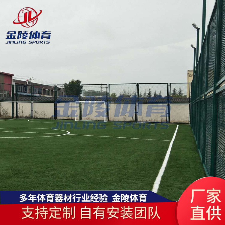笼式足球围网体育场球场围栏学校球场护栏网篮球场勾花铁丝网供应