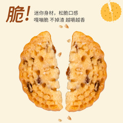 Grandma’s Japanese sea salt pancake gift box biscuits Internet celebrity casual snack food gift package manufacturer wholesale