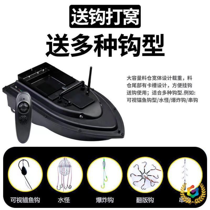 ✮ [3356 People Have Collected It] 660m Intelligent Bait-Feeding Remote Control Fishing Boat, High-Power Hook Delivery Boat, Automatic Positioning