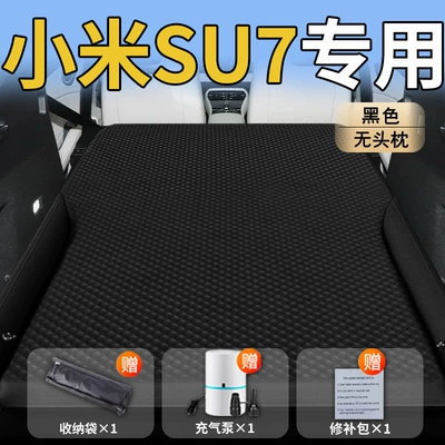 Vehicle-mounted inflatable bed – for Su7 Car Mattress Xiaomi - xiaomi-su724-24-xiaomi-xiaomi-su7-is-suitable-for-blackno-headrest-polka-dot-wing-model