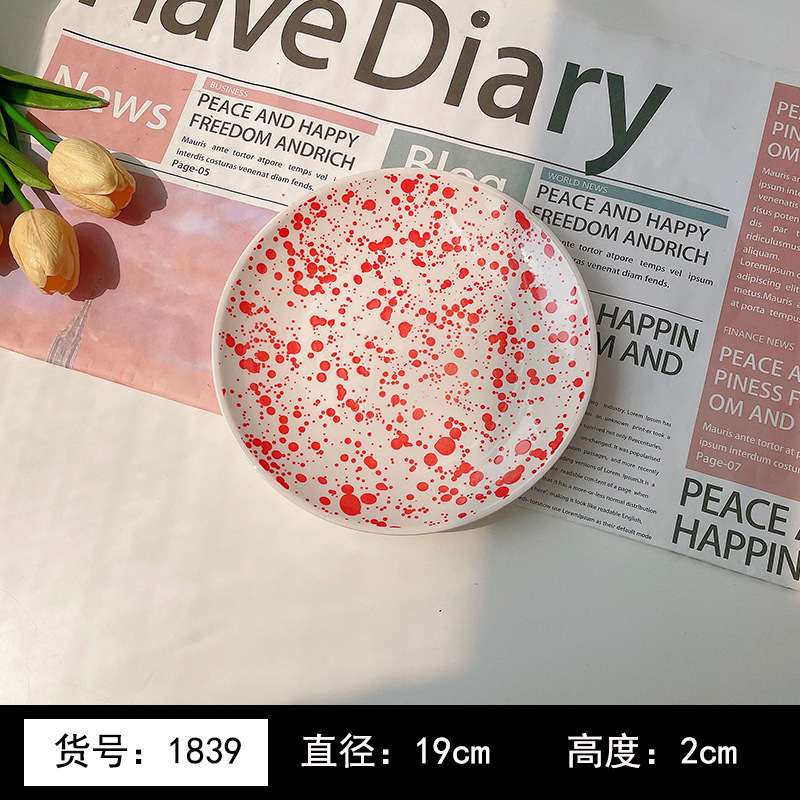 8英寸浅黄色釉下彩植物花卉图案北欧风格汤盘陶瓷餐具 8英寸汤B&|undefined