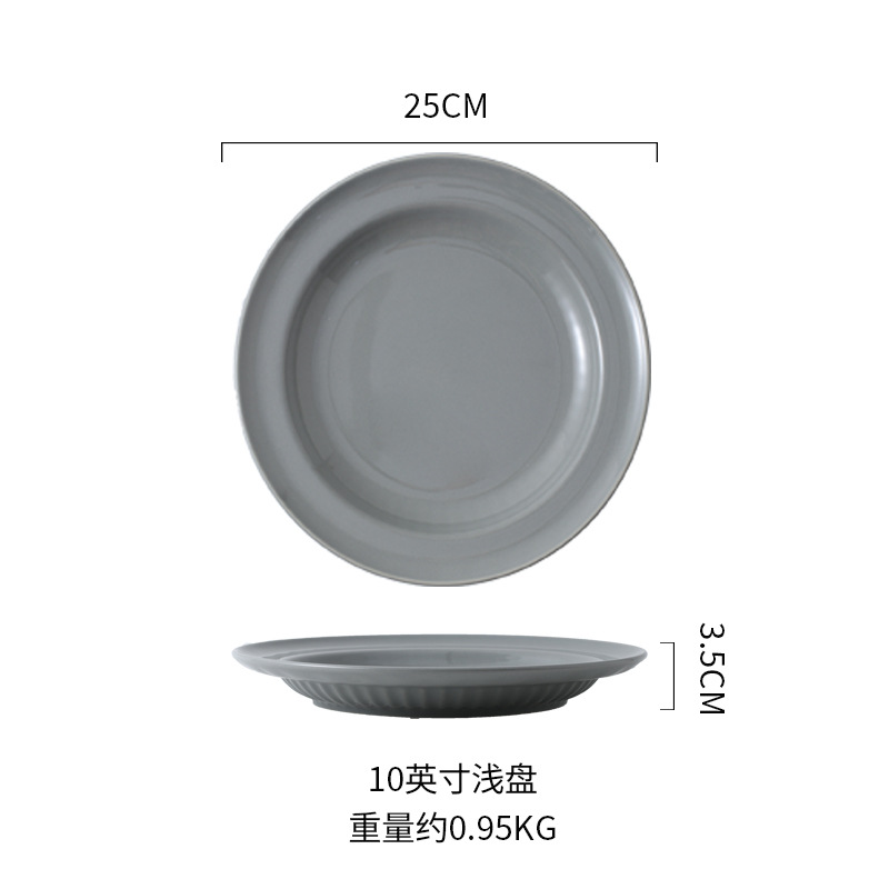 10inch 반결 얕은 접시(밝은 회색)