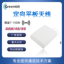 ���l�������ڒ��쾀700-3700MHz����쾀