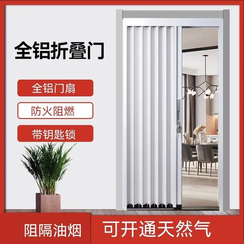 Aluminum Alloy Telescopic Sliding Door Kitchen Bathroom Folding Door Sliding Invisible Partition Natural Gas Acceptance Direct Sales