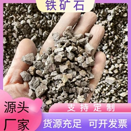 其他非金属;石英;其他冶金矿产