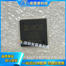 XMOS002059 002059  QFP128 更多型号请咨询 电子元件BOM配单