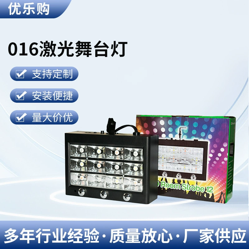 016 лазерный сценический свет музыкальный сценический лазерный свет вспышка Дискотека Звездный ktvLED стробоскоп