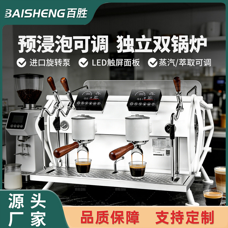 Mecha J52 Commercial Coffee Machine, Italian Semi-Automatic Touchscreen, Single/Double/Three-Head, Multi-Boiler E61 Extraction, Manufacturer Wholesale