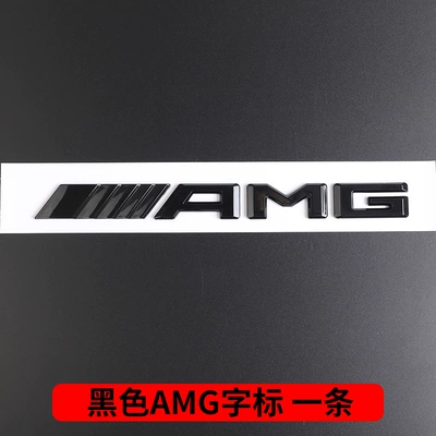 Mark V8BITURBO Modification AMG Blackening — Car logo - amg-bright-black
