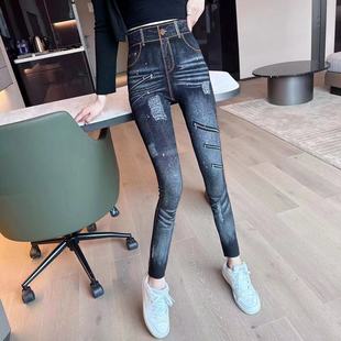 Women's Modal Tummy Control Butt-Lifting Denim Leggings High-Waisted Slimming Yoga Skinny Pants High Elasticity Slimming