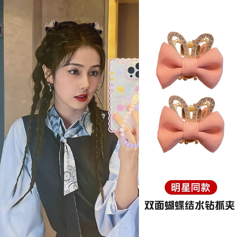 Japón y Corea del Sur dopamina de color pequeño clip de agarre mini clip de cabello lateral clip de cabello clip de cabello de mujer joyas para el cabello