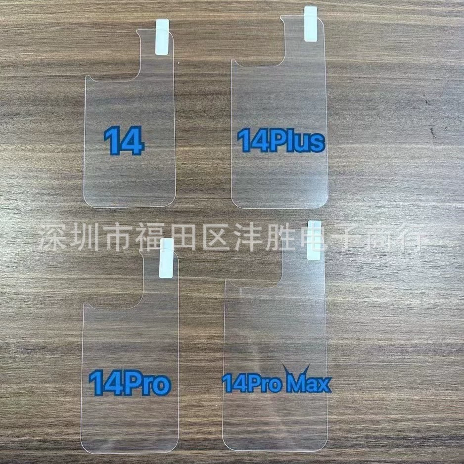 Подходящая для Apple 17Pro прозрачная закаленная защитная пленка на заднюю сторону для iPhone 16Pro/13/12/11/7P, стеклянная защитная пленка на заднюю сторону