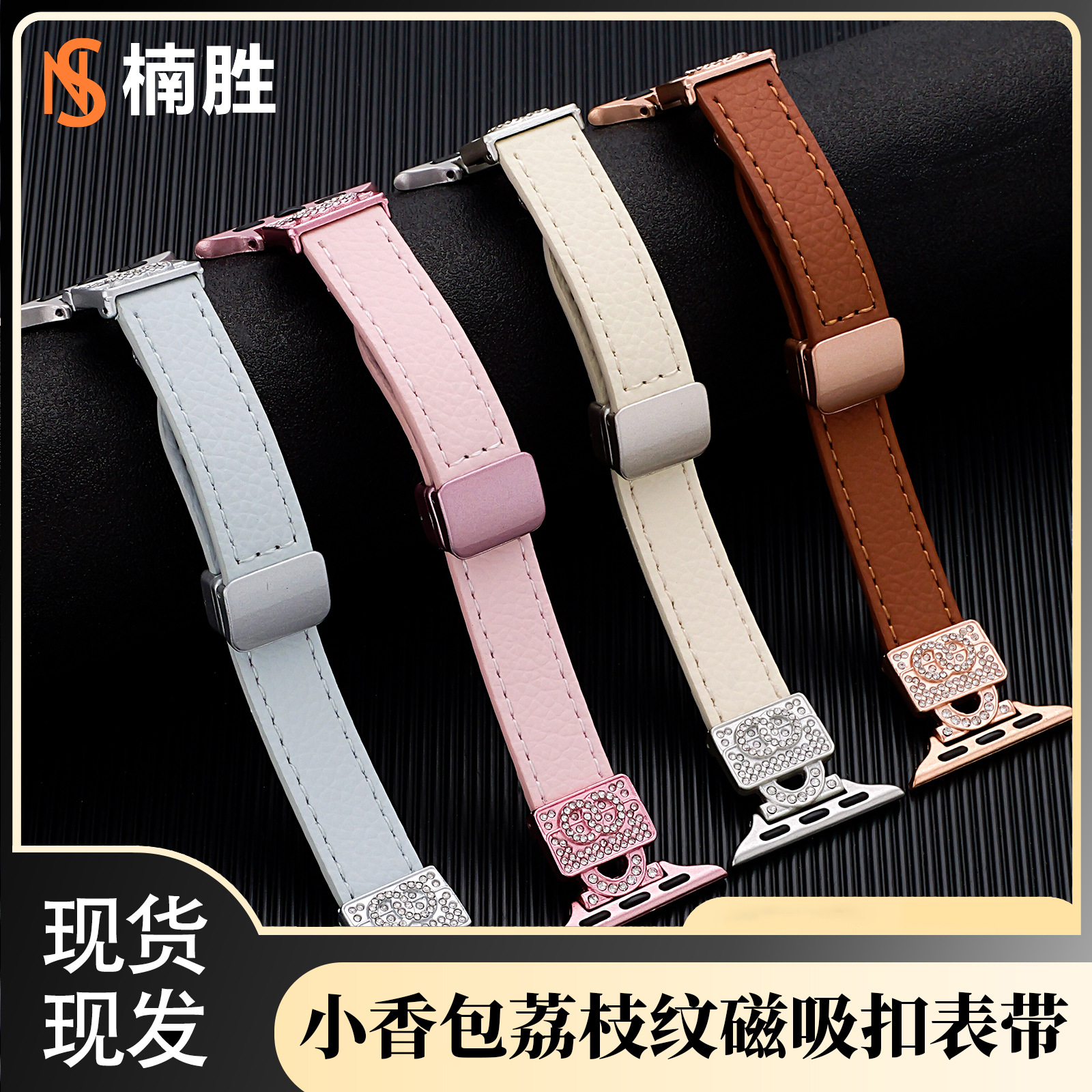 Suitable for Apple Watch Strap Pebbled Metal Women's Magnetic Buckle Apple Watches10987 Watch Strap 14mm