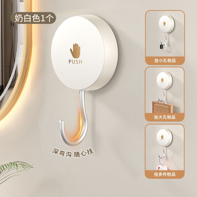 Gancho de ventosa giratorio, sin perforación, fuerte carga, artefacto de cocina de vacío sin costuras, gancho adhesivo para toallas de baño y baño