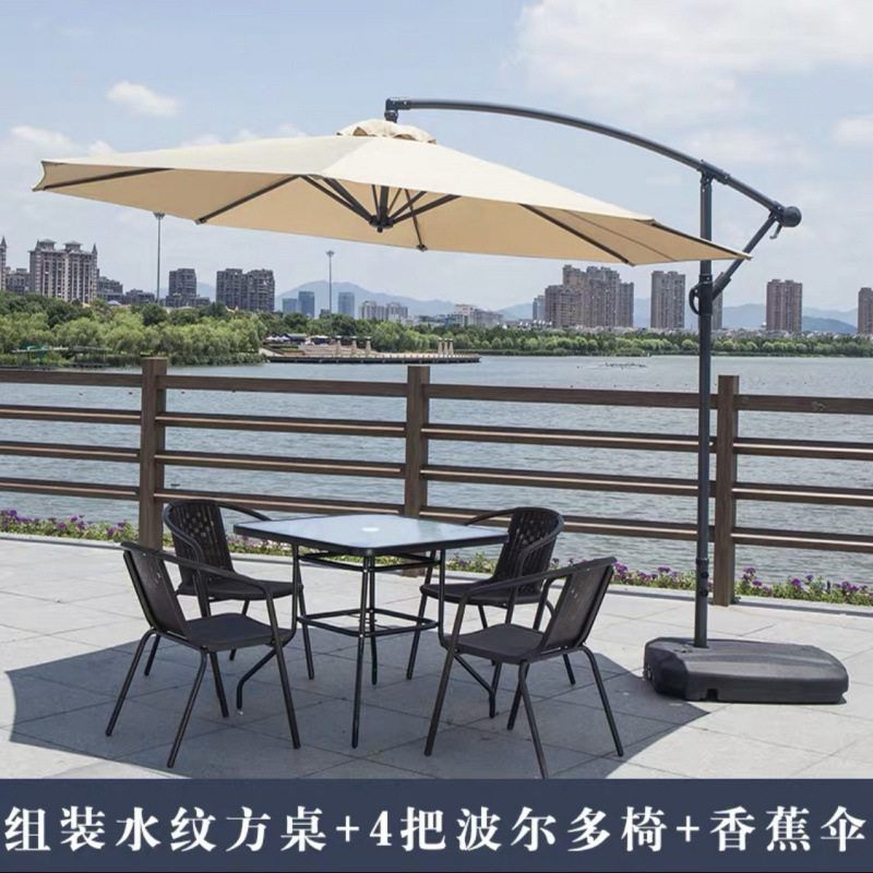 80물무늬조립사각테이블+의자4개+바나나우산