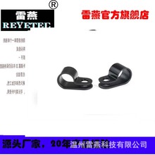 REYETECcɼAӈA211-00191 | AB2N-PA66-NA