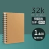1 package【32K】60 photos*1 book