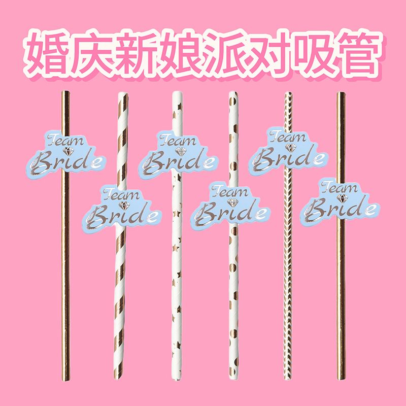 Equipo transfronterizo bride fiesta nupcial equipo nupcial papel de boda pajita postre cóctel decoración pajita
