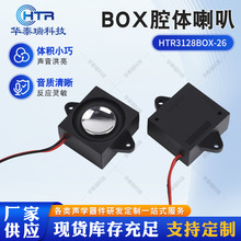 2831BOXǻ������ȫƵ�ǲ����������������������AI������������