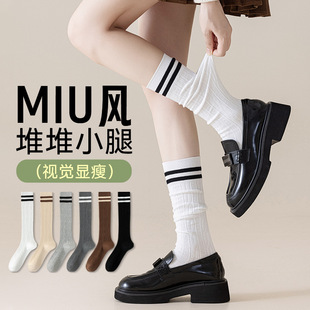 calf socks women's spring and autumn stockings boneless pressure slimming cotton socks brown jk socks with small leather shoes summer stockings
