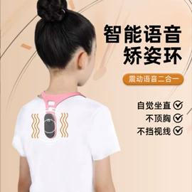 形体矫正器;整理隔板;收纳架